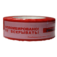 КТЛ - номерное сигнальное устройство-лента (СУ-лента)