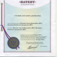 Столбики для забора