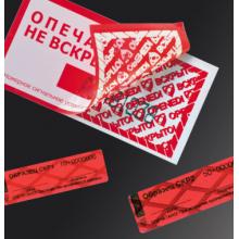ПЛОМБЫ-НАКЛЕЙКИ С RFID