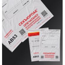 СЕЙФ-ПАКЕТЫ С RFID