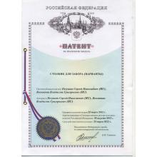 Столбики для забора